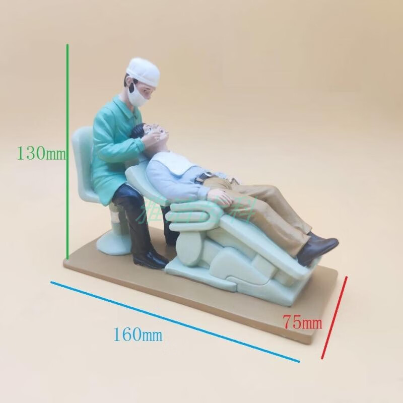 子木雅居牙科口腔摆件 牙科摆件牙齿工艺品口腔诊所装饰动人物摆件