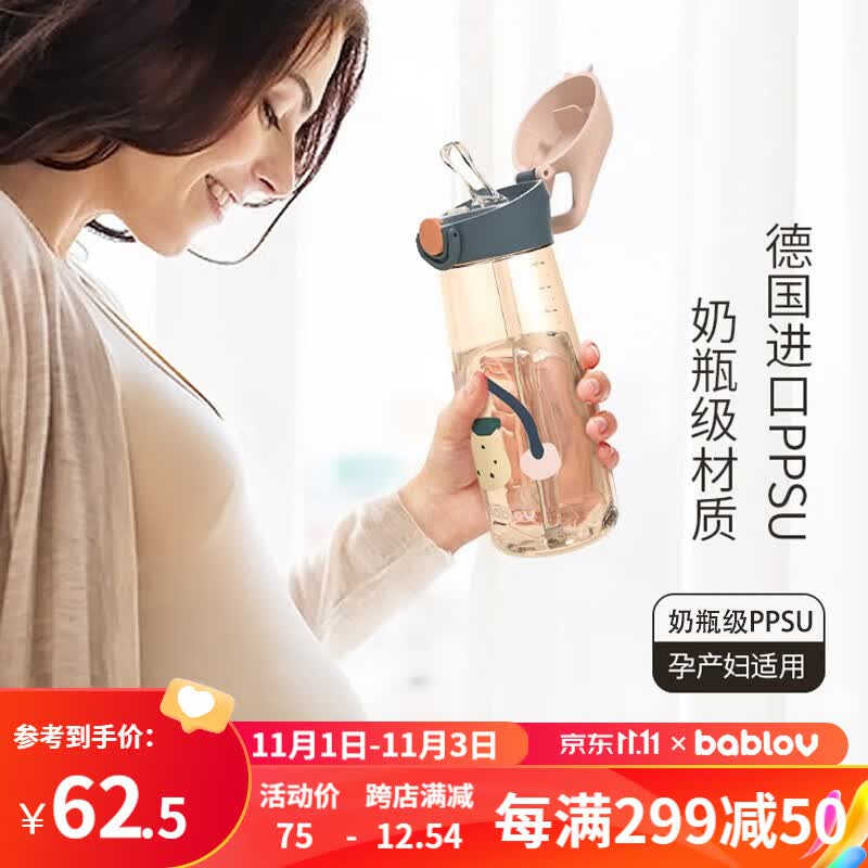 BABLOV花伴森ppsu水杯大容量吸管杯女成人孕妇女士专用塑料杯子大肚杯 【推荐款】青芥绿480ML-PPSU怎么样,好用不?
