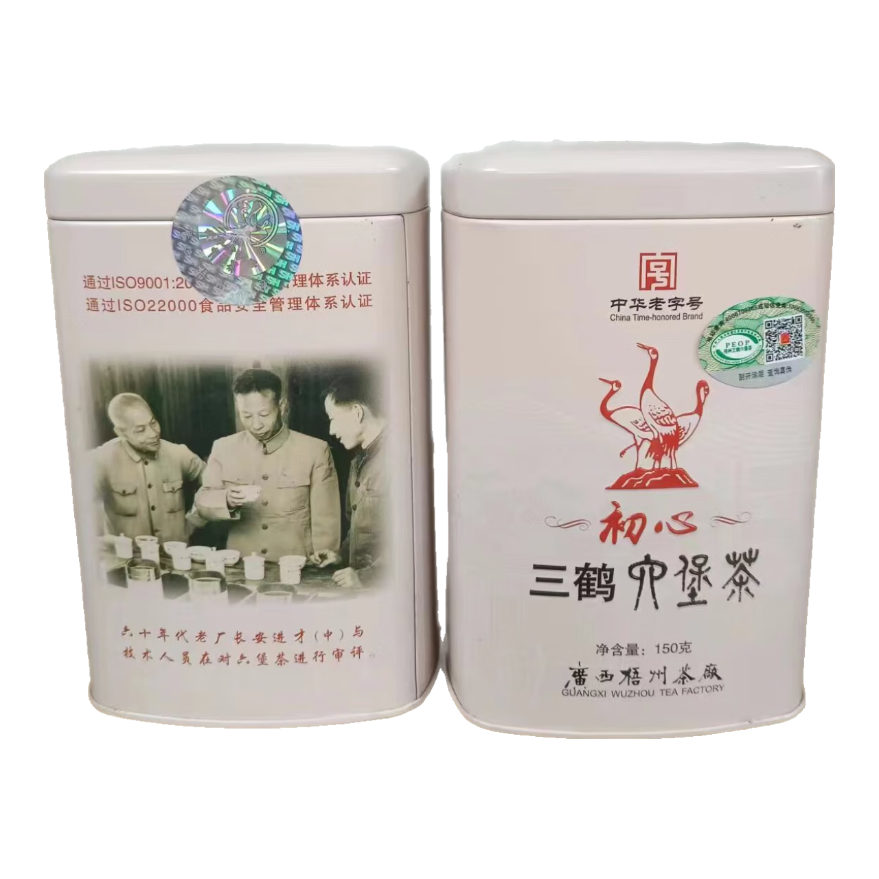 三鶴六堡茶初心2016版2013年陳化  2016年出廠 150克一級(jí)茶