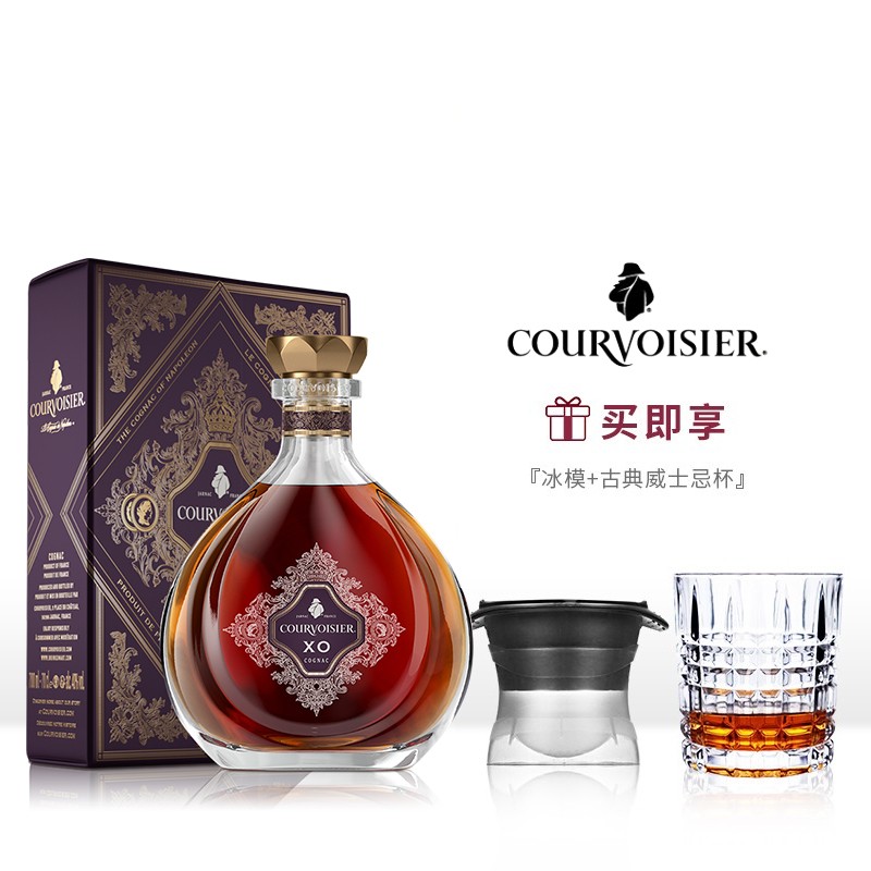 arran拿破仑(courvoisier)馥华诗xo干邑白兰地700ml 法国进口洋酒