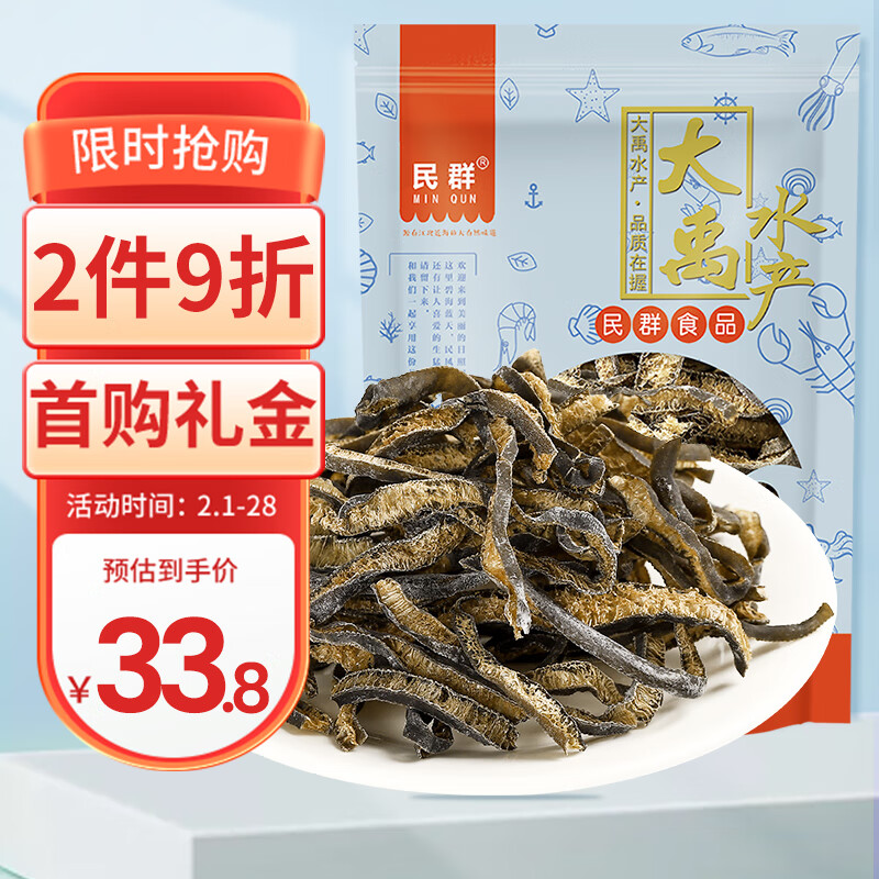 有什么软件可以看鱼虾贝藻类干货历史价格|鱼虾贝藻类干货价格走势图