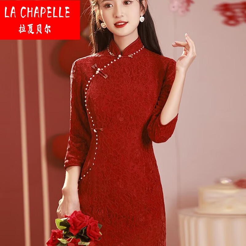 LA CHAPELLE HOMME拉夏贝尔红色旗袍敬酒服新娘高级感春款长袖结婚出门中式订婚礼服 红色旗袍 M怎么样,好用不?