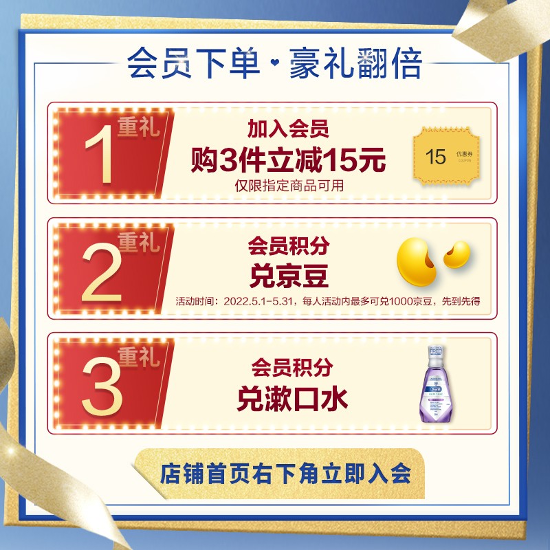 欧乐B电动牙刷头 成人超细毛柔护4支装 保护牙龈 EB60-4 适配成人2D/3D全部型号小圆头牙刷【不适用iO系列】 