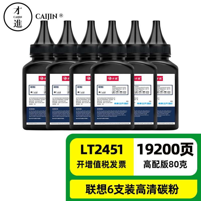 如何看硒鼓商品历史价格|硒鼓价格比较