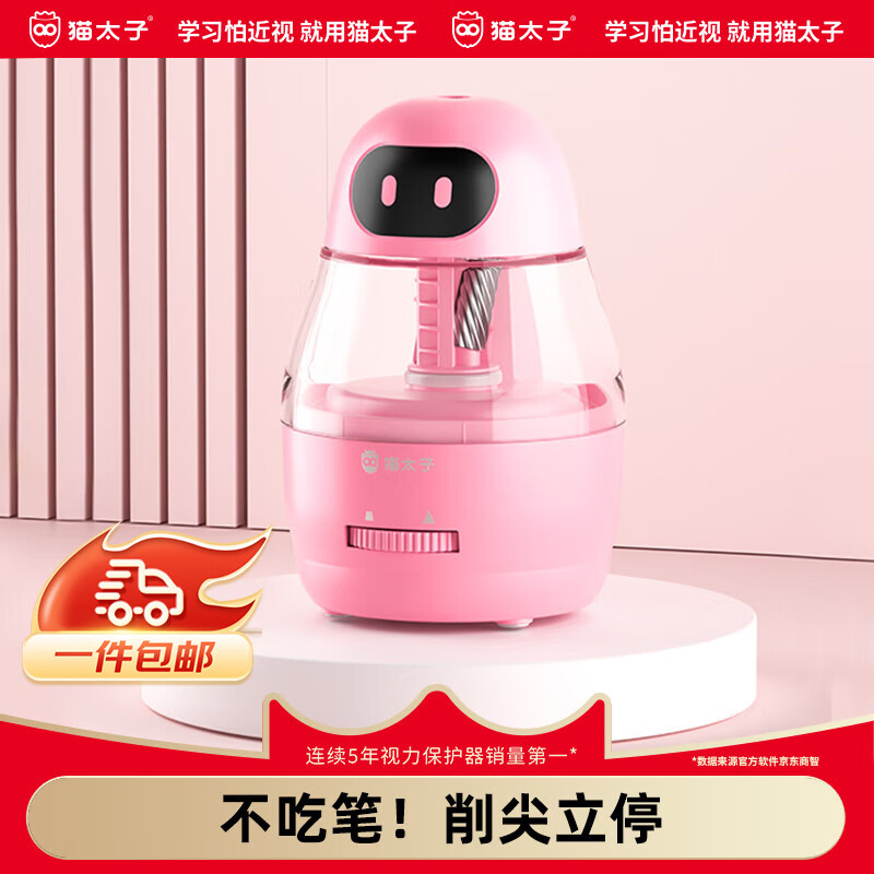 学生文具历史价格查询网站|学生文具价格走势图