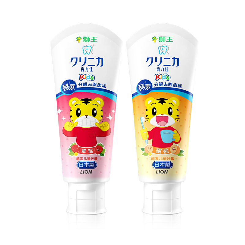 狮王（Lion）齿力佳巧虎酵素儿童牙膏2-12岁120g草莓1支+蜜桃1支（共2支装）