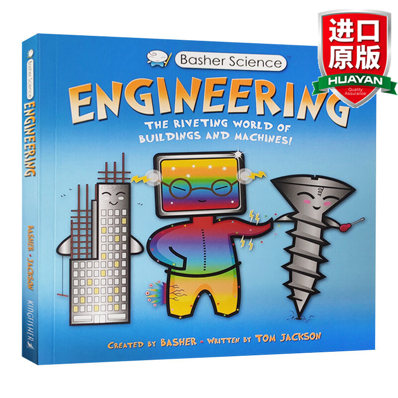 engineering the riveting world of buildings and machines 英文