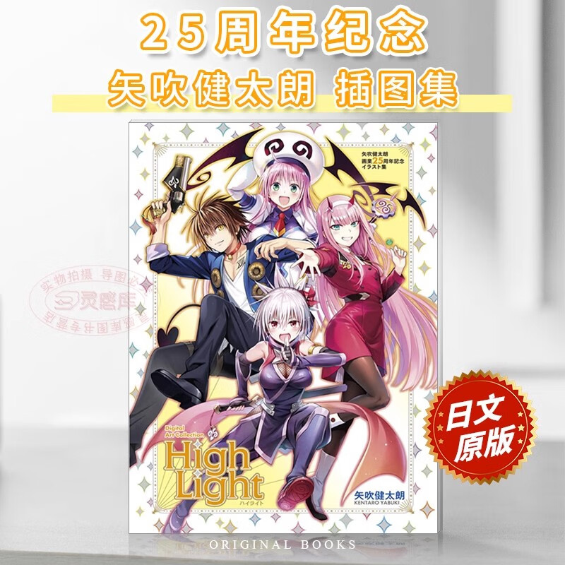 京东图书文具 2023-10-25 - 第25张 | 最新购物优惠券 京东图书文具 2023-10-25 - 第25张 | 最新购物优惠券