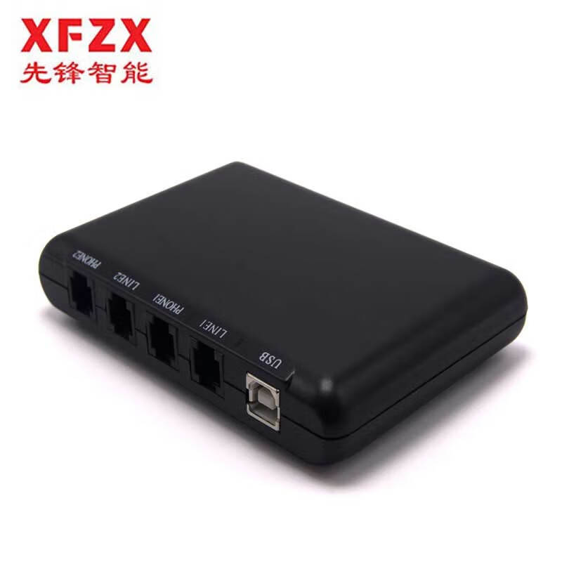 XFZX录音盒XF-USB/1路 先锋录音盒单双路多路电话 USB语音盒座机固话自动录音来电弹屏录 先锋双路2路录音盒XF-201+两台专用电话机