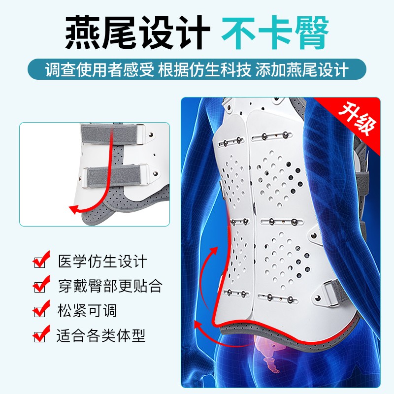 佳普 医用级可调胸腰椎固定支具支架器脊椎柱压缩性胸椎骨折护具滑脱间盘突出融合术后支撑护腰背部康复护具 医用加强款+双气囊 24h发货【医用同款】送货上门