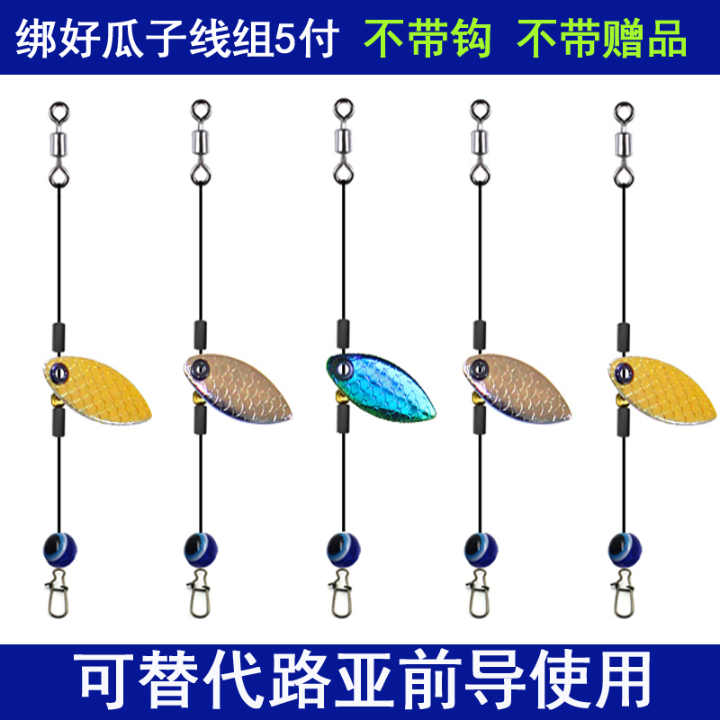 德州钓组套装曲柄钩铅头钩倒吊铅铅坠软饵t尾卷尾鲈鱼钩线组 改装前