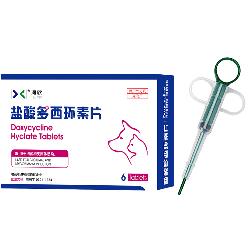 缓解宠物症状的盐酸多西环素片价格走势与口碑分析|京东呼吸系统非处方药如何查看历史价格