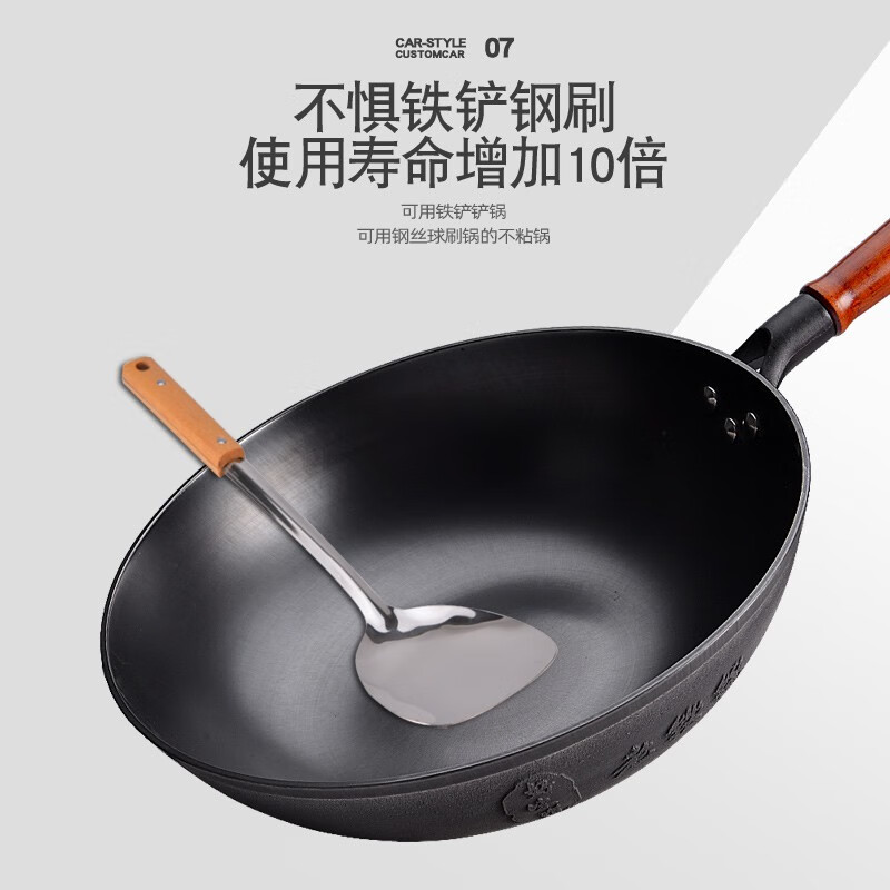 章锻章丘炒锅铸铁锅无涂层老式炒菜锅家用生铁锅不锈燃气灶电磁炉通用 铸铁平底32带耳单锅 32cm