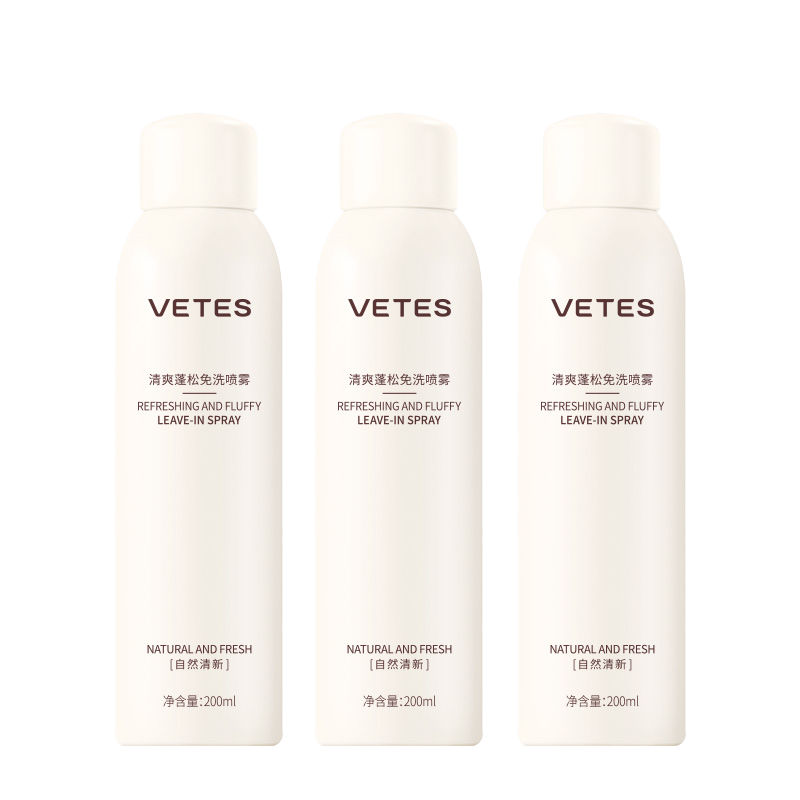 維特絲(vetes)干發(fā)噴霧控油免洗頭發(fā)蓬松噴霧蓬松水蓬蓬粉去油免洗洗發(fā)水男女士 【3瓶囤貨裝】免洗干發(fā)噴霧