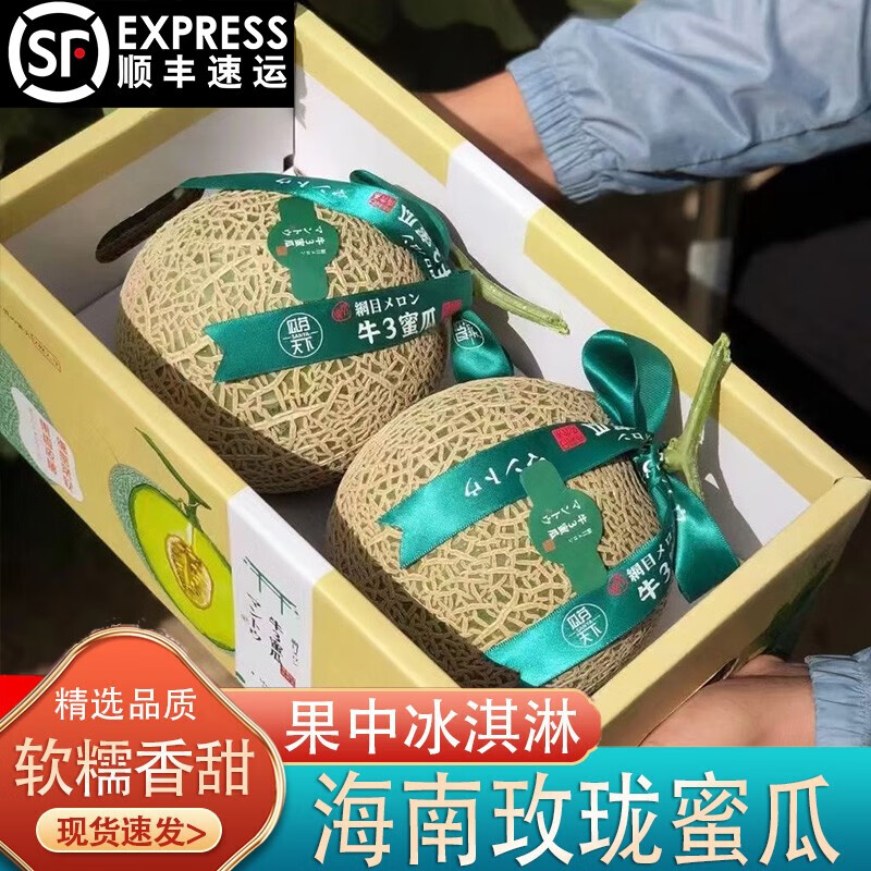 查瓜商品历史价格走势|瓜价格比较