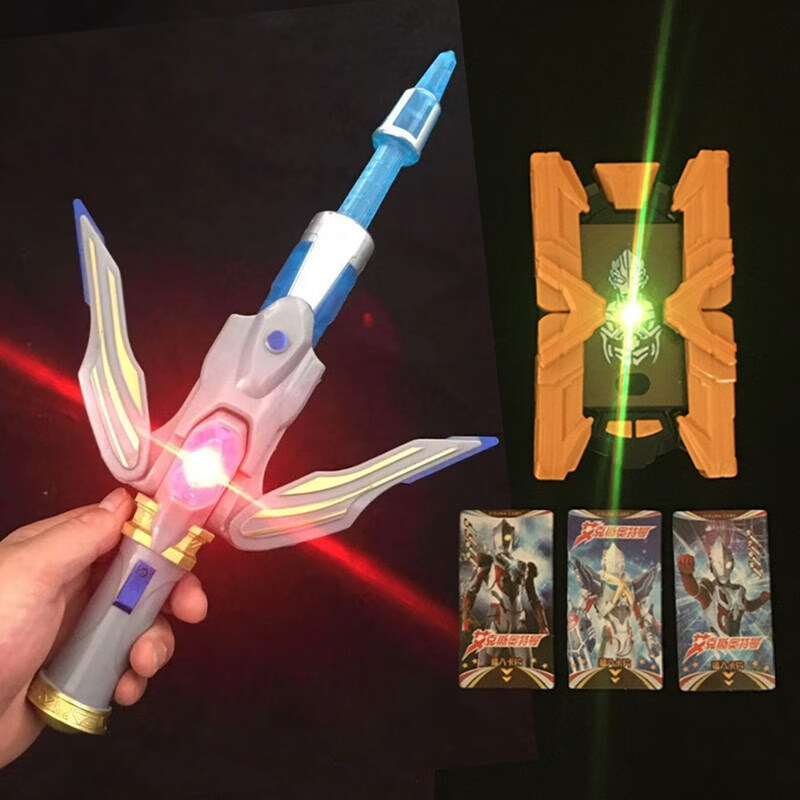 贝塔魔棒初代奥特曼 艾克斯贝塔火花剑魔棒召唤器x埃克斯奥特曼插卡