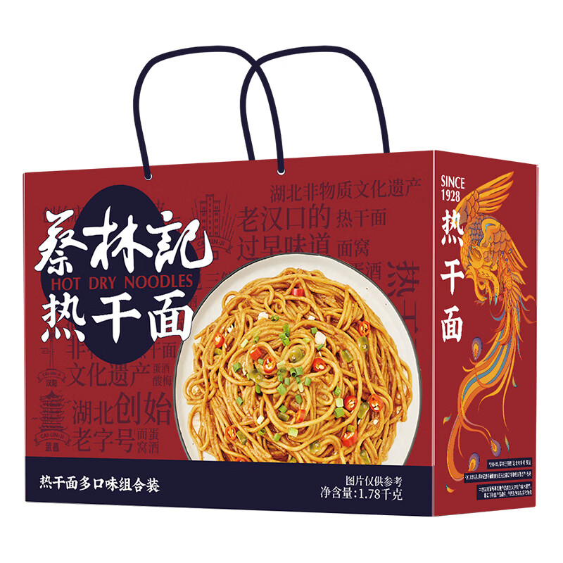 方便食品怎么查看宝贝历史价格|方便食品价格走势图