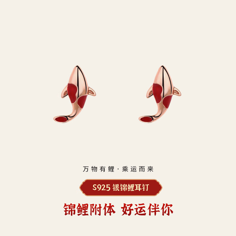 帛灵 国庆节礼物送女友独占鳌头灵鳌增庆手链鳌鱼手链金榜题名助学业