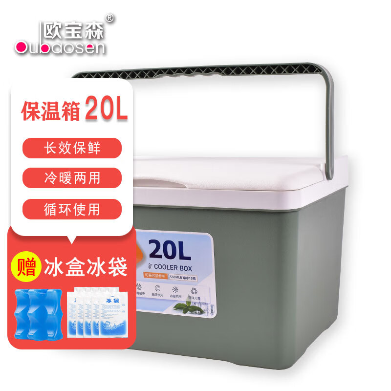 ���ڲ�����ŷ��ɭ��ɫ20L ���ؼ���ԽҰ������������Я����С���䱣������鴢��