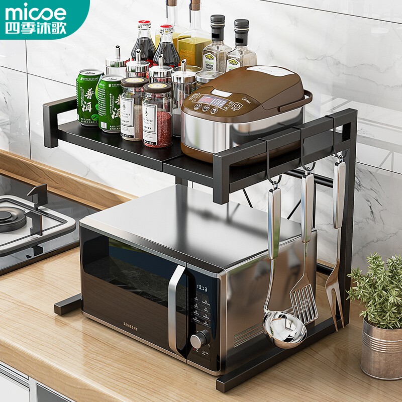 四季沐歌（MICOE） 厨房置物架 可伸缩微波炉架双层烤箱架子置物架厨房收纳架黑色
