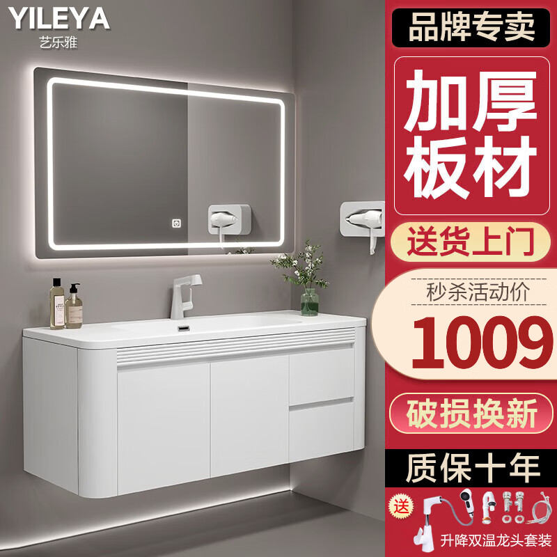 查浴室柜历史低价|浴室柜价格历史