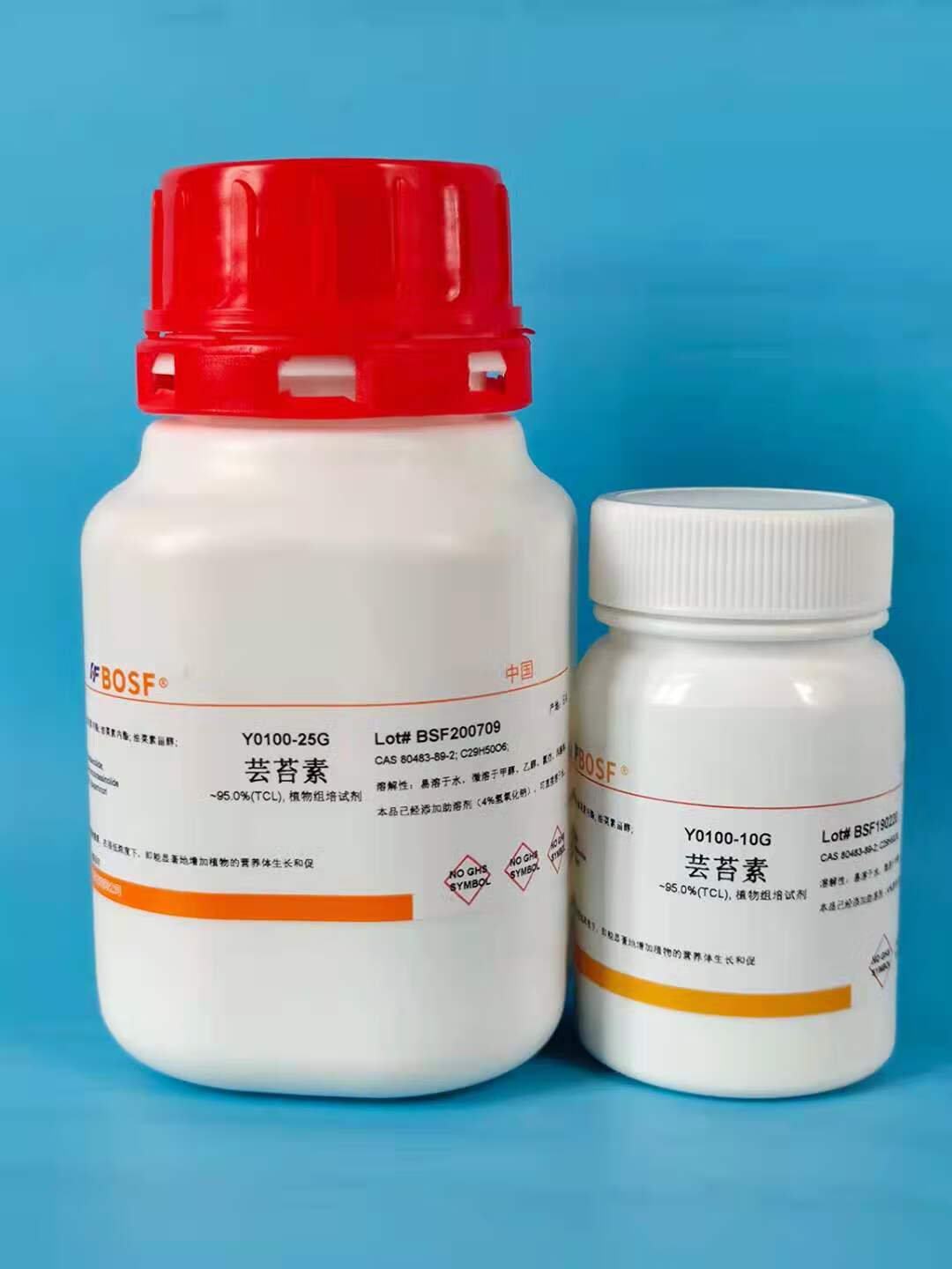 梓萤岔园艺组培试剂 芸苔素/芸苔素内酯/油菜素内酯/油菜素甾醇 25g