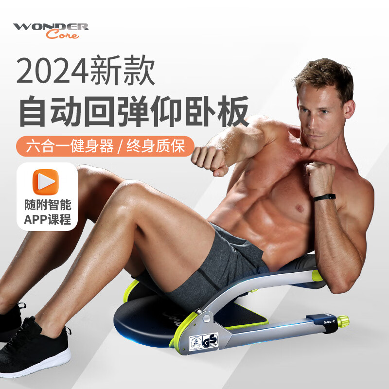 仰卧板品牌排行前十名:揭秘这10款高效塑形不伤腰神器!-图片3