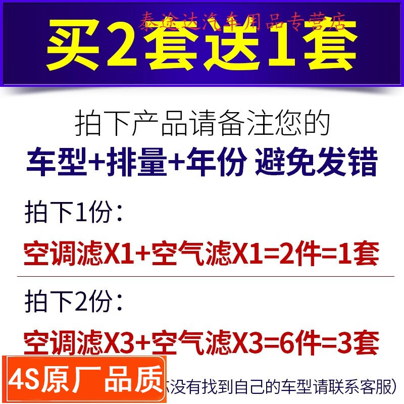 游枫亭适配18-21款丰田CHR奕泽空调滤芯c-hr空气格izoa空滤原厂原装2.0L 2020-22-23年  CHR 排量2.0L