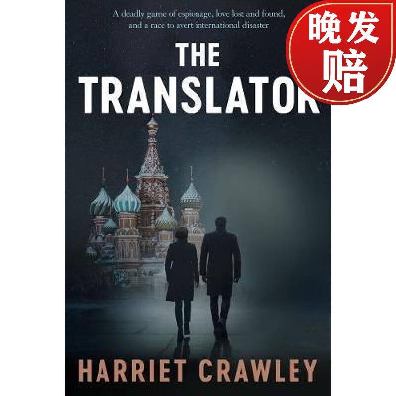 【4周达】translator