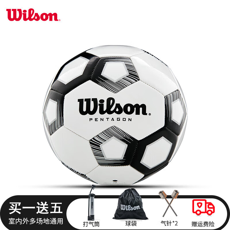 威尔胜(wilson)足球小学生专用球儿童室外比赛训练中考学生专用4号 4