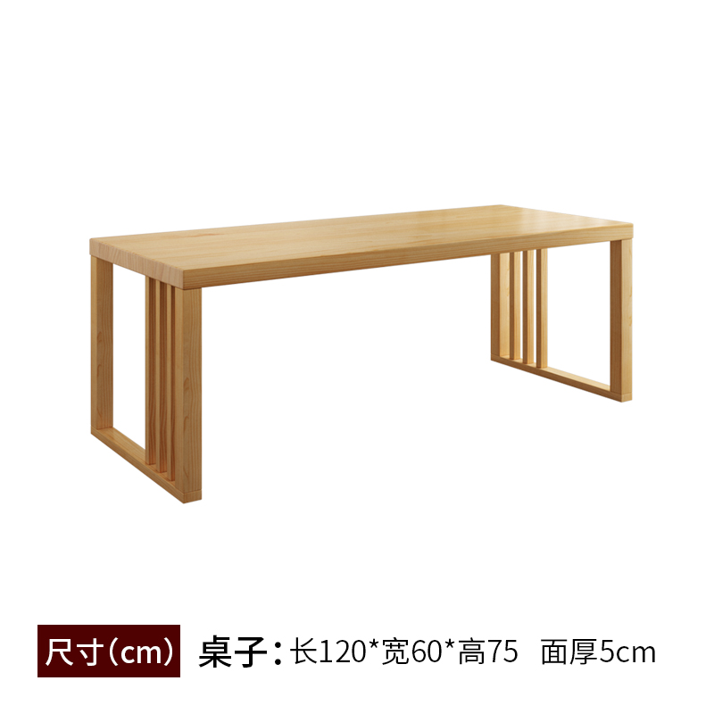 实木客厅长书桌办公桌简约现代学习书房电脑桌家用大长桌工作台 单桌