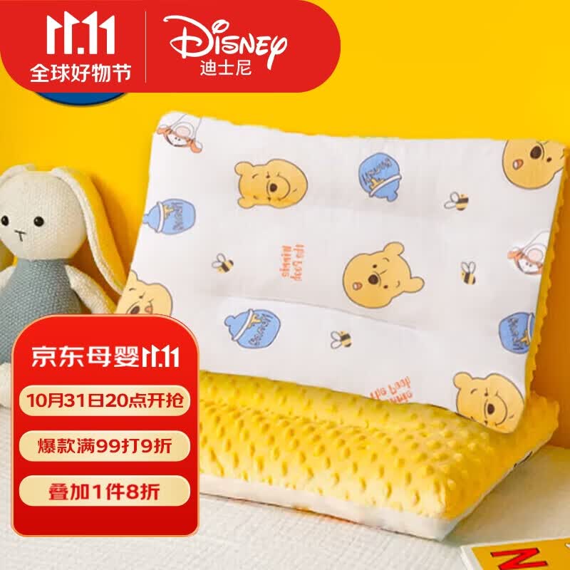 迪士尼宝宝（Disney Baby）A类儿童枕头豆豆绒枕 秋冬季1-3-6岁幼儿园午睡婴儿安抚枕芯双面透气四季可用护颈枕30*50cm 可爱小熊怎么看?
