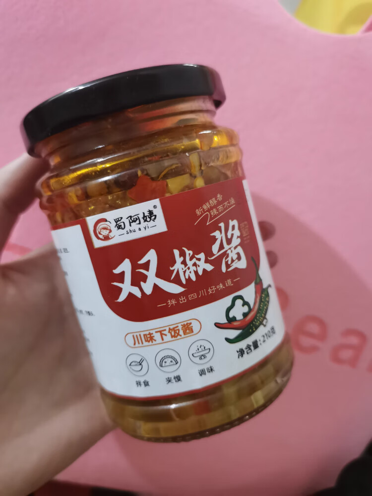蜀阿姨新貨雙椒醬蒜蓉辣椒醬剁椒醬蘿卜干拌飯辣醬彩椒醬佐餐鮮椒 雙椒醬210克*4瓶