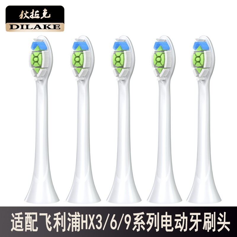 狄拉克 适配飞利浦电动牙刷头HX9140/9182/6930 HX6254 HX6730/6761  钻石亮白6支装