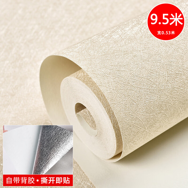 滬達墻紙 墻紙自粘臥室溫馨加厚防水防潮3d立體蠶絲家用客廳背景壁紙自貼 淺米黃【自粘版 9.5米】