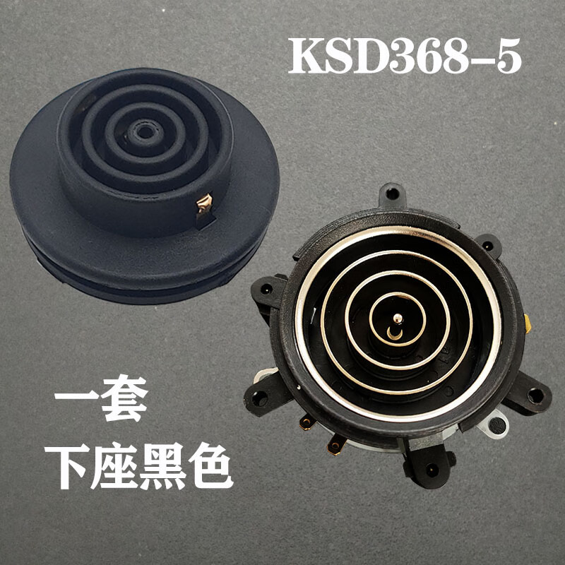 筏芯电水壶配件大全底座茶吧机配件配大全电热水壶底盘芯茶壶茶具连接