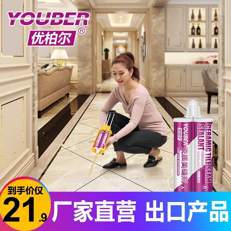 涂刷化工类辅料价格历史最低|涂刷化工类辅料价格历史