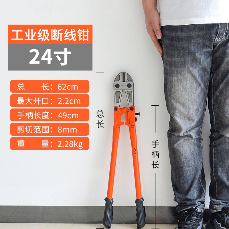 切电缆剪刀钢丝鹰嘴钳铁丝多功能大钳子重型大力钳手动剪锁开锁钳铁链