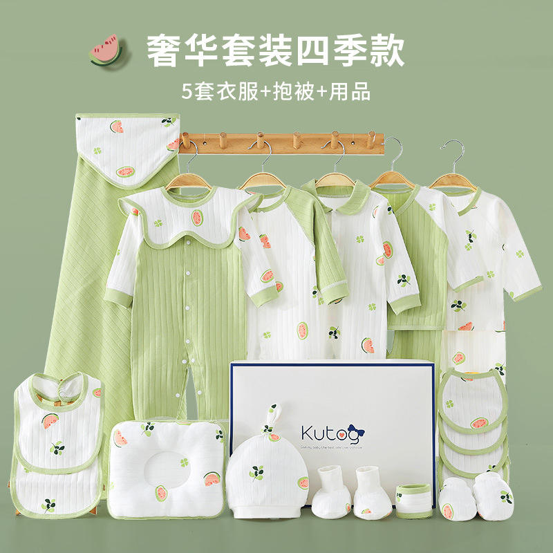 酷童拉米新生婴儿衣服礼盒套装纯棉春夏季宝宝初生周岁百天礼物用品