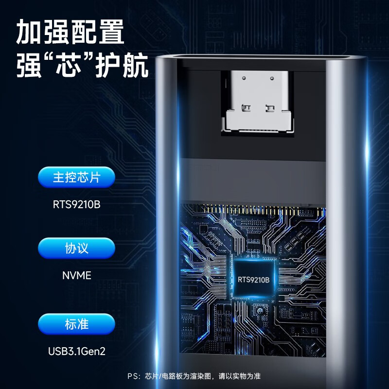 ZIKE m.2移动nvme固态硬盘盒子外接盒M2Type-C/USB3.2接口外置笔记本电脑SSD