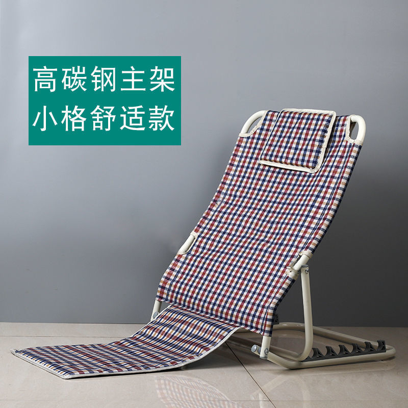 谜朵老人坐着睡觉神器卧床久坐久躺靠背支架床上多功能靠背架后背靠垫