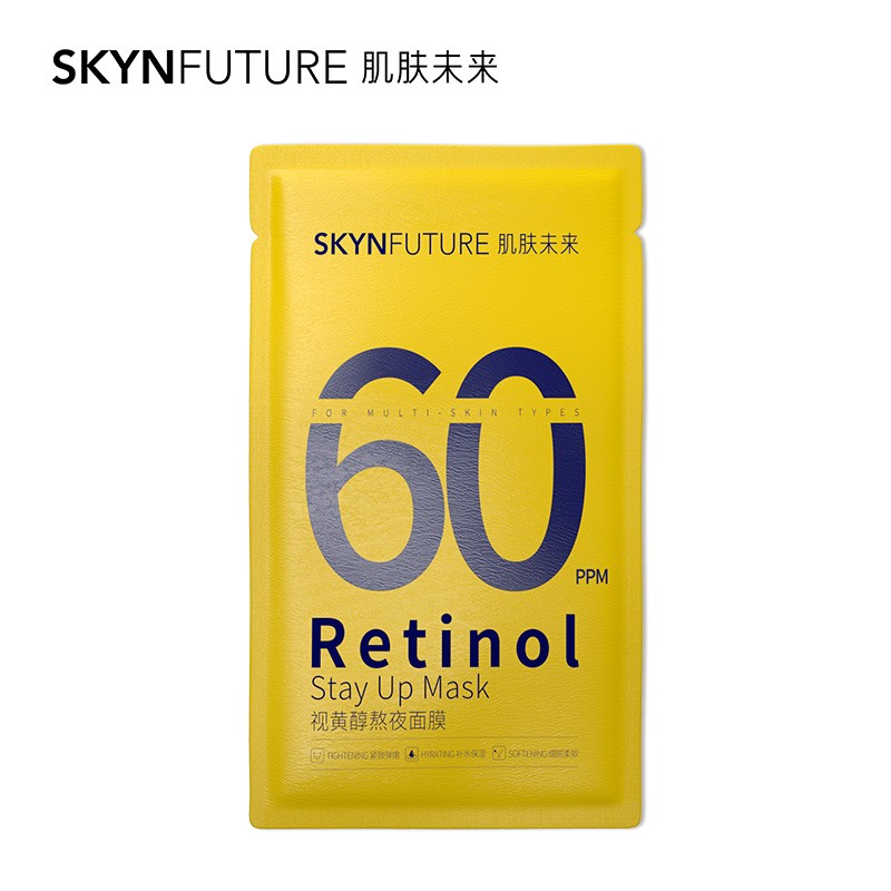 肌肤未来（SKYNFUTURE）肌肤未来视黄醇面膜单片装淡化细纹