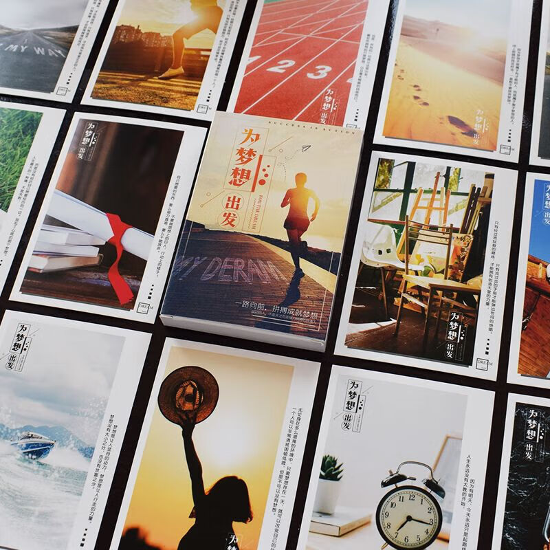 越努力越幸运卡片硬卡励志语录明信片系高颜值贺卡ins小众 为梦想出发