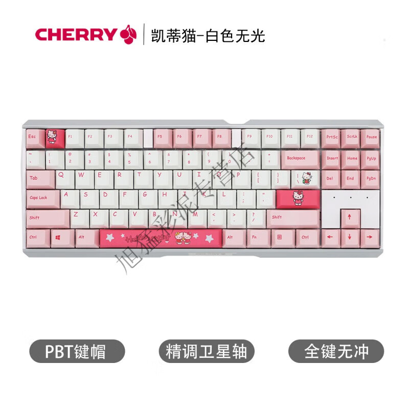 CHERRY德国樱桃MX3.0S彩光RGB合金helloKitty 凯蒂猫限定机械键盘 MX3.0S-TKL-凯蒂猫-白色无光 官方标配 x 黑轴怎么样,好用不?