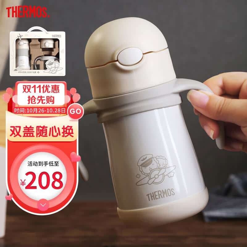 膳魔师（THERMOS）儿童水杯把手保温杯316L不锈钢双盖直饮杯吸管杯便携两用礼物FFH怎么样,好用不?