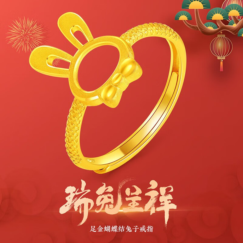 什么软件可以看京东黄金戒指价格趋势|黄金戒指价格历史