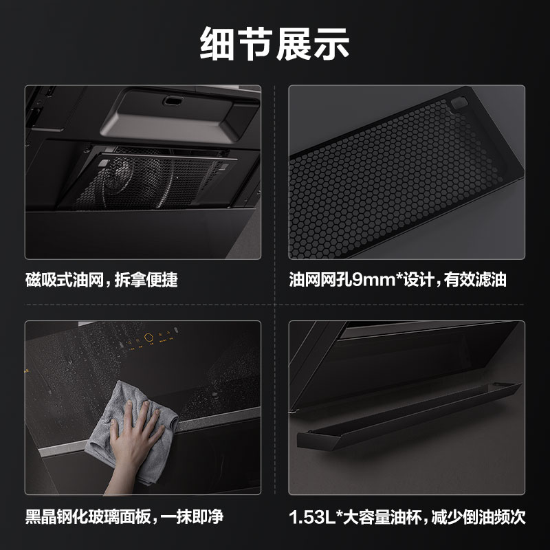 方太 吸油烟机燃气灶 23风量侧吸烟灶套装家用 4.5kW油烟机灶具 超级风魔方以旧换新JCD10A+TH26B（液化气）