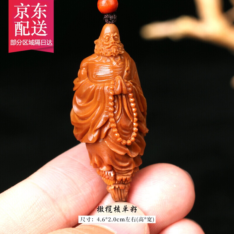 珍珠雨橄榄核雕单籽渡江达摩祖师大核手工精雕橄榄胡核雕吊项坠手把玩