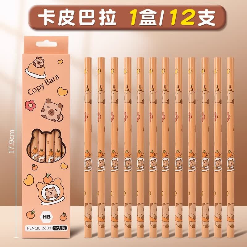 美销宝 卡皮巴拉卡通铅笔小学生专用幼儿园儿童初学者写字笔HB圆杆铅笔一年级女孩学习文具 水豚/12支