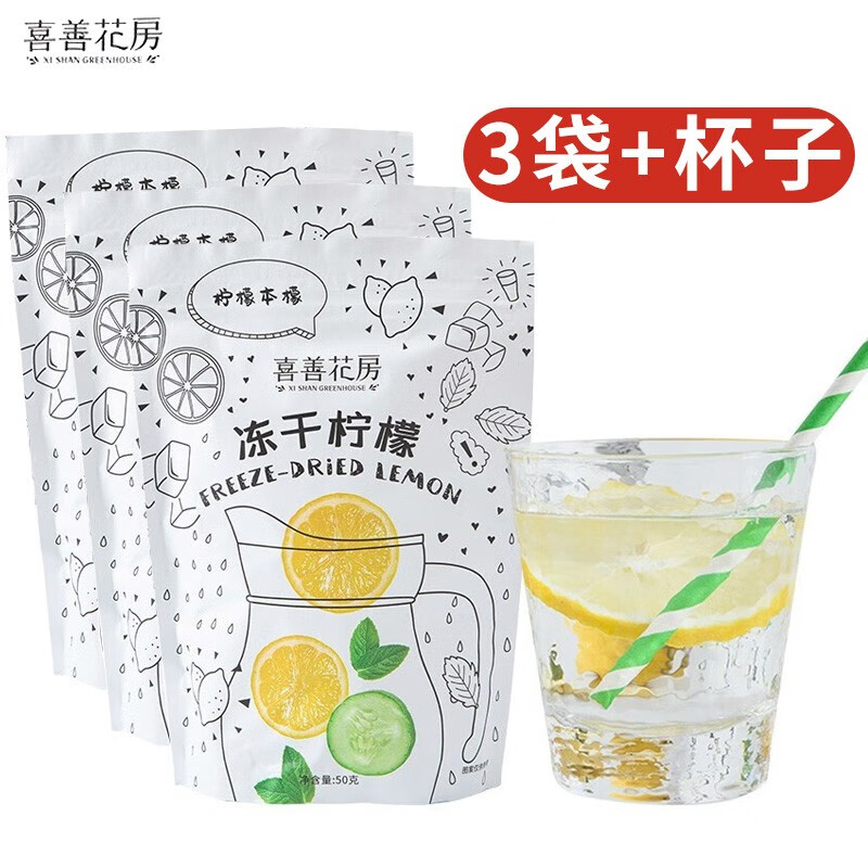 怎么查看京东花草茶商品历史价格|花草茶价格比较